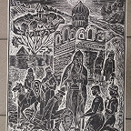 Художественное отделение