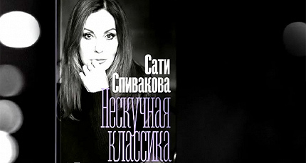 СВОЙ РАКУРС