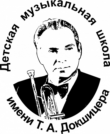 Там, где кончаются слова…