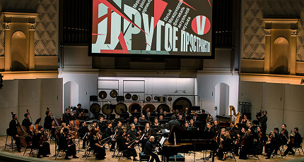 ДРУГОЕ ПРОСТРАНСТВО