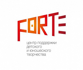 Звучим «Форте»: новый формат художественного творчества