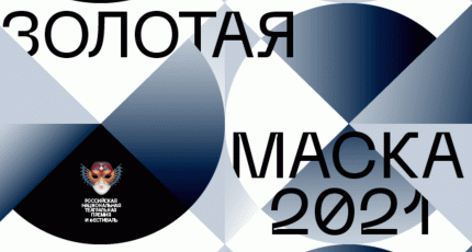 ЖИЗНЬ ПРОДОЛЖАЕТСЯ 