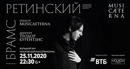 НОЧЬ. МЯТА. КУРЕНТЗИС