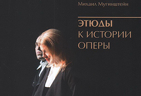 О МАГАХ, ИМПЕРАТОРАХ  И ДВУЛИКИХ ЯНУСАХ