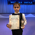 Музыка звезд для