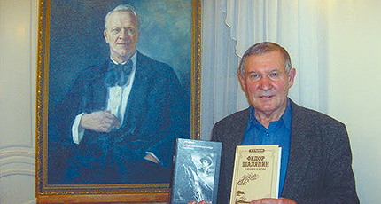 НЕИЗВЕСТНОЕ И ЗАБЫТОЕ