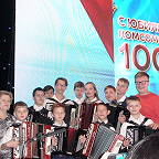 Городской ансамбль баянистов и аккордеонистов