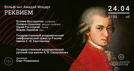 МОЦАРТ, ДОСТОЕВСКИЙ И «МЕХАНИЗМЫ»