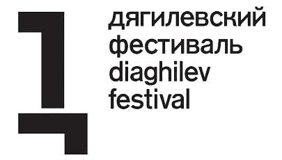 НЕ СБАВЛЯЯ ОБОРОТЫ