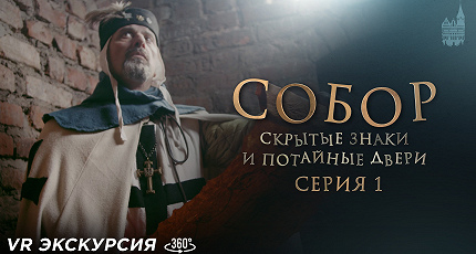 СКРЫТЫЕ ЗНАКИ И СОВЕРШЕННОЛЕТНИЕ КОНЦЕРТЫ