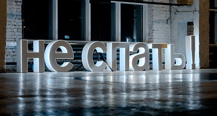 БОЛЕЕ СОТНИ СОБЫТИЙ