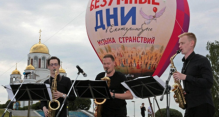 КЛАССИКА БЕЗ  ГАЛСТУКОВ