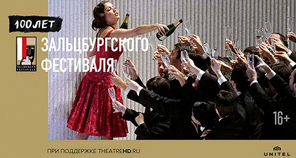 ЗАЛЬЦБУРГ РЯДОМ