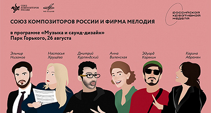 ЧТО СО ЗВУКОМ?