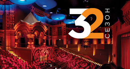 …И НА ИВРИТЕ