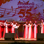 анс. скрипачей (школе 55 лет).