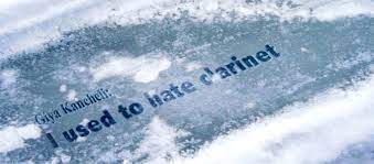 ВСПОМИНАЯ МАСТЕРА