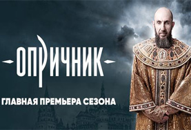 ЦАРЬ ИОАНН И ТЕНЬ ЦАРИЦЫ ВАМПУКИ