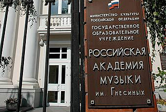 БЫТЬ В АВАНГАРДЕ