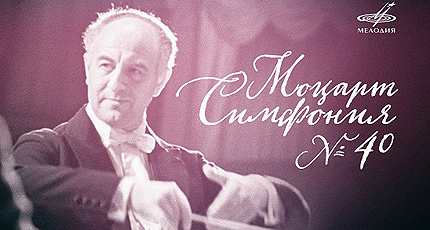 ВЗГЛЯД В ПРОШЛОЕ И В БУДУЩЕЕ