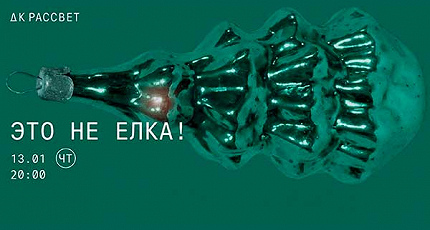 КАК ВСТРЕТИШЬ...