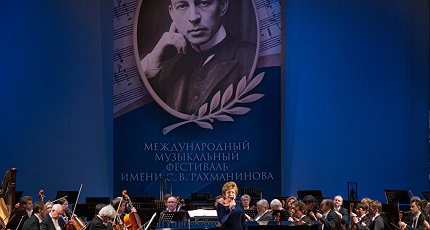 НАВСТРЕЧУ ЮБИЛЕЮ