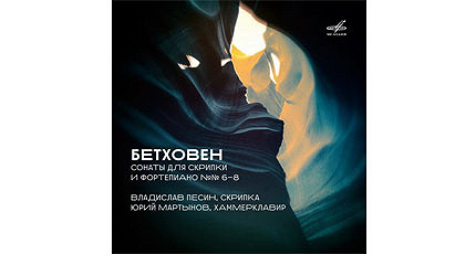 «МЕЛОДИЯ»: НОВЫЕ СЮЖЕТЫ