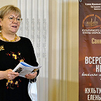 Ирина Чернова