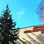 вывеска ДШИ№7