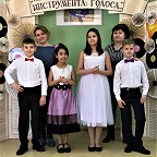 Звёздочки, преп. А,А,Пасечник(конц. Ю.В.Лазарева