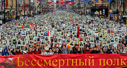 ЭТОТ ДЕНЬ МЫ ПРИБЛИЖАЛИ, КАК МОГЛИ