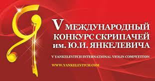 В ДРУГОМ ФОРМАТЕ И С ДРУГИМ ГРАН ПРИ