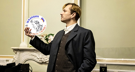 НА РАНДЕВУ С ШАЛЯПИНЫМ И БЕРНСТАЙНОМ