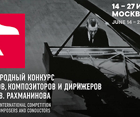 ГОТОВНОСТЬ НОМЕР ОДИН