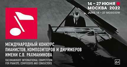 ГОТОВНОСТЬ НОМЕР ОДИН