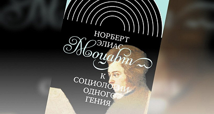 МОЦАРТ, ЦИСКАРИДЗЕ, СИЛЬВЕСТРОВ