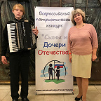 Русских Александр и М.Н.Соловьева