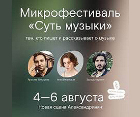 ИСКУССТВО ТАНЦЕВАТЬ ОБ АРХИТЕКТУРЕ