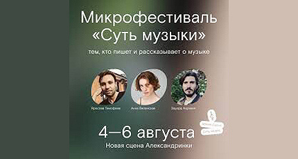 ИСКУССТВО ТАНЦЕВАТЬ ОБ АРХИТЕКТУРЕ