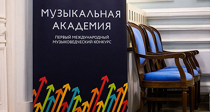 ПРИГЛАШЕНИЕ К БАТАЛИЯМ