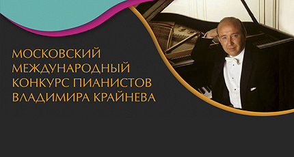 УСЛЫШАТЬ БУДУЩЕЕ