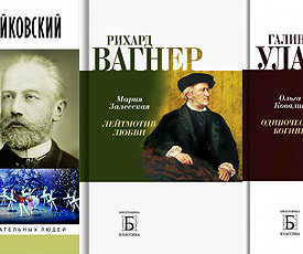 О ФАТУМЕ, ЛЮБВИ И ОДИНОЧЕСТВЕ 