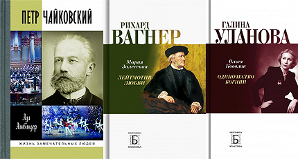 О ФАТУМЕ, ЛЮБВИ И ОДИНОЧЕСТВЕ 