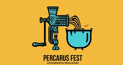 ЖИВИ В РИТМЕ!