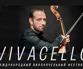 ВОСПЕВАЯ ЖИЗНЬ