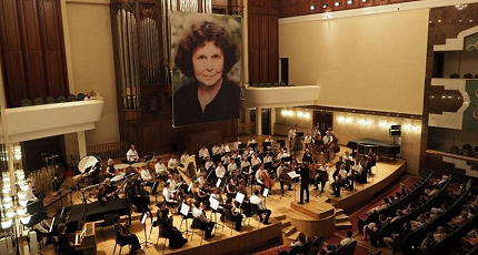 ИМЕНИ ГУБАЙДУЛИНОЙ