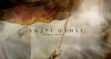 ОТ БАРОККО ДО СЕГОДНЯШНЕГО ДНЯ