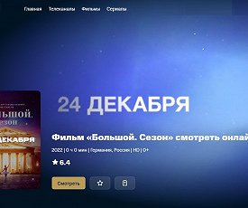 УСТРОЙСТВО - СЛОЖНОЕ, ХАРАКТЕР - НЕПРОСТОЙ