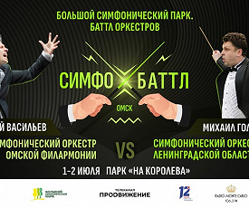 НА ПАЛОЧКАХ И СМЫЧКАХ