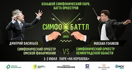 НА ПАЛОЧКАХ И СМЫЧКАХ